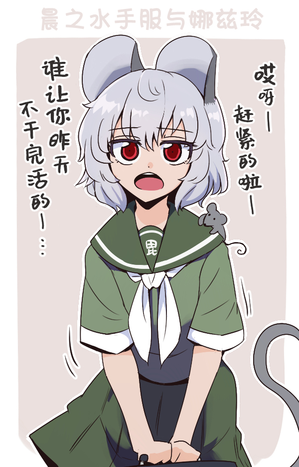第08话4