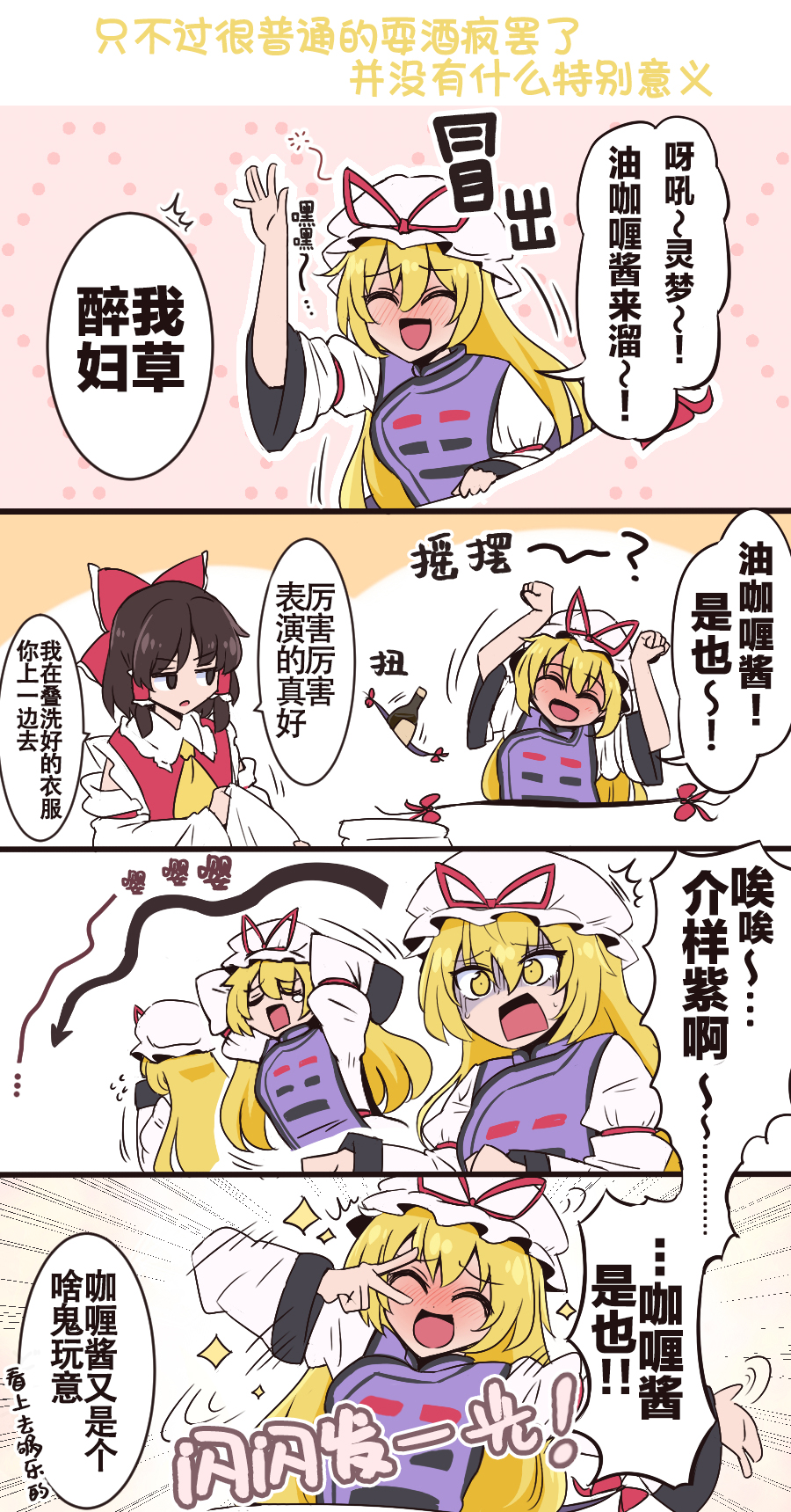 第08话7