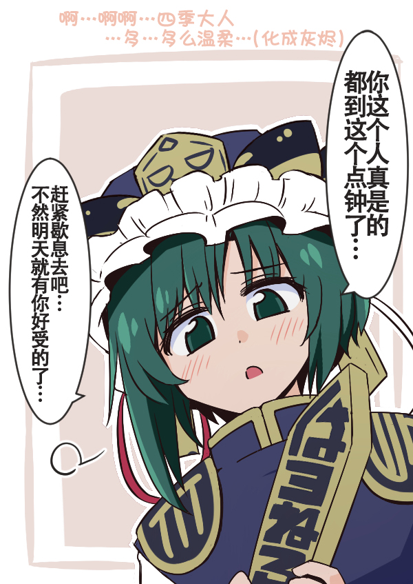 第08话8