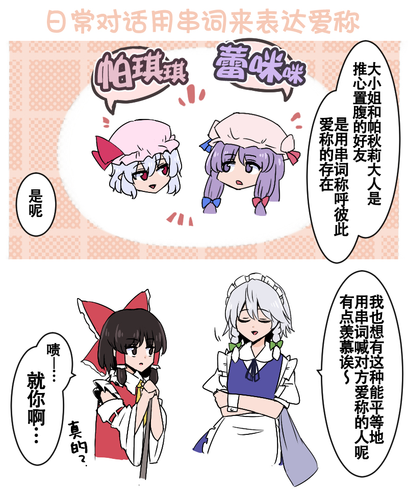第08话9