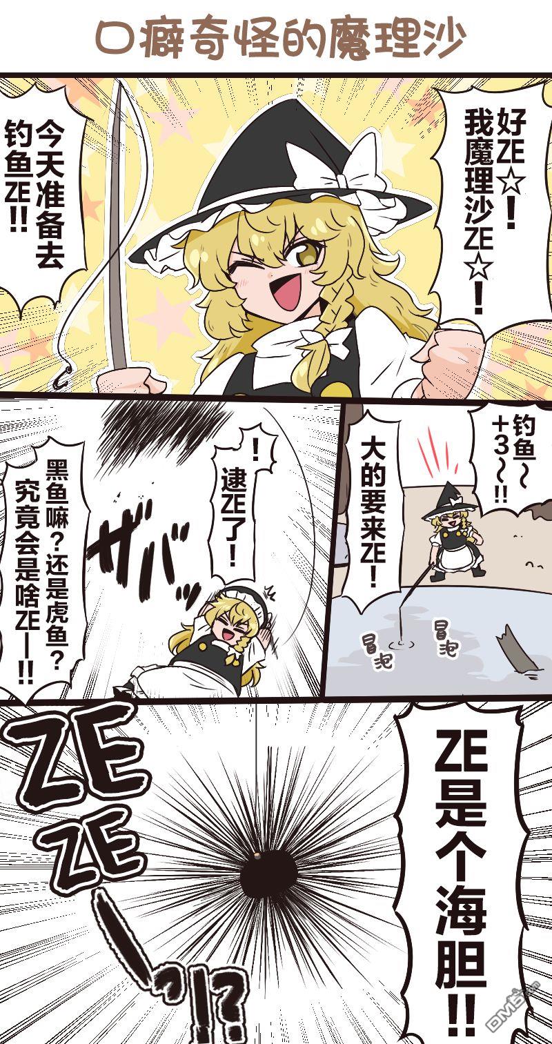 第10话0