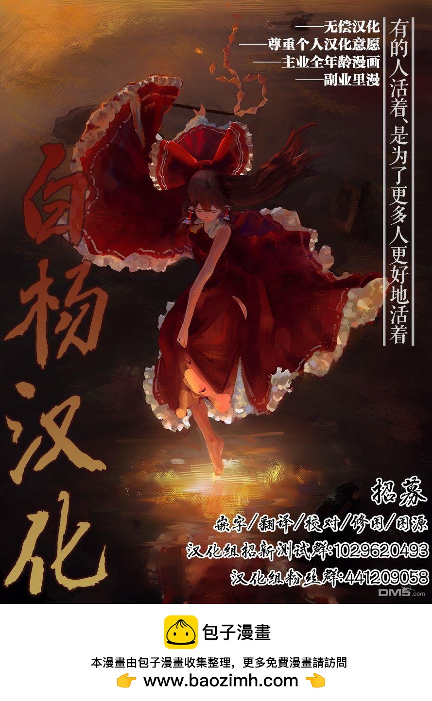 第10话12