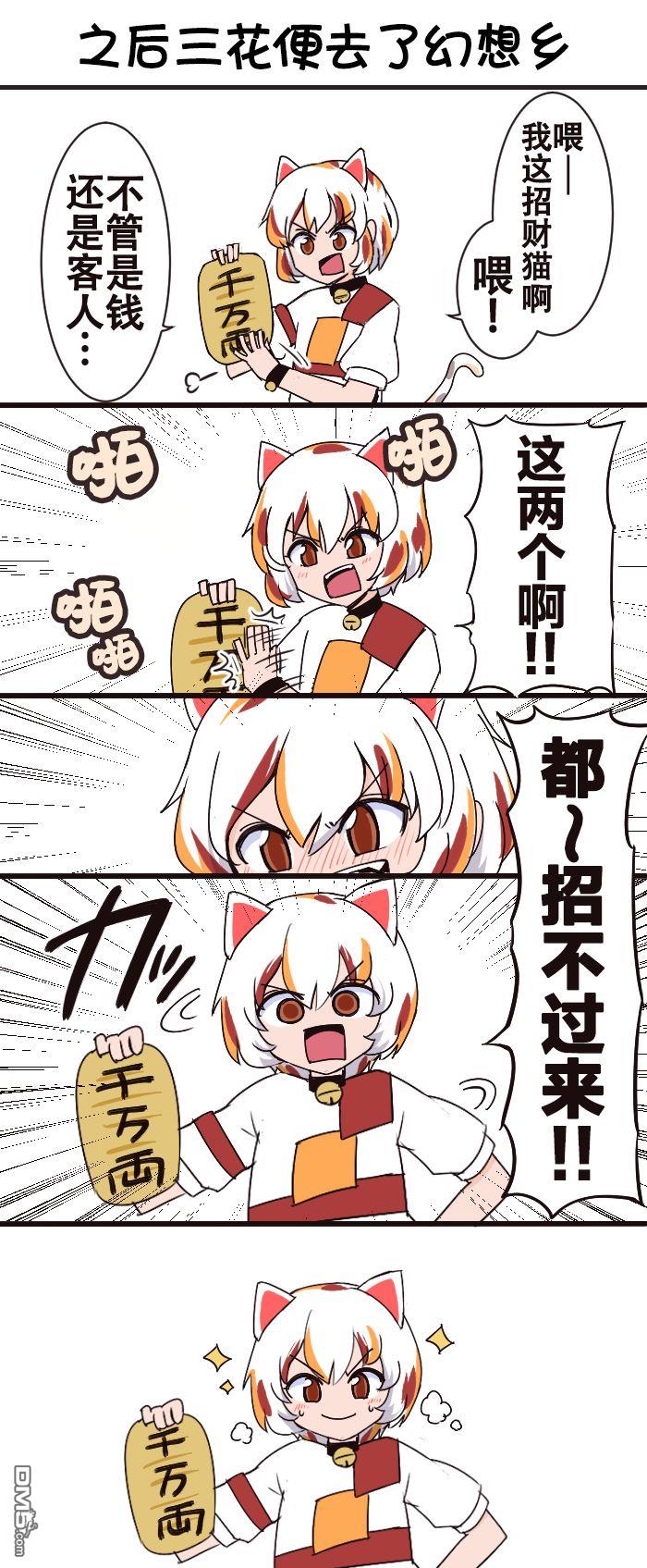第10话9