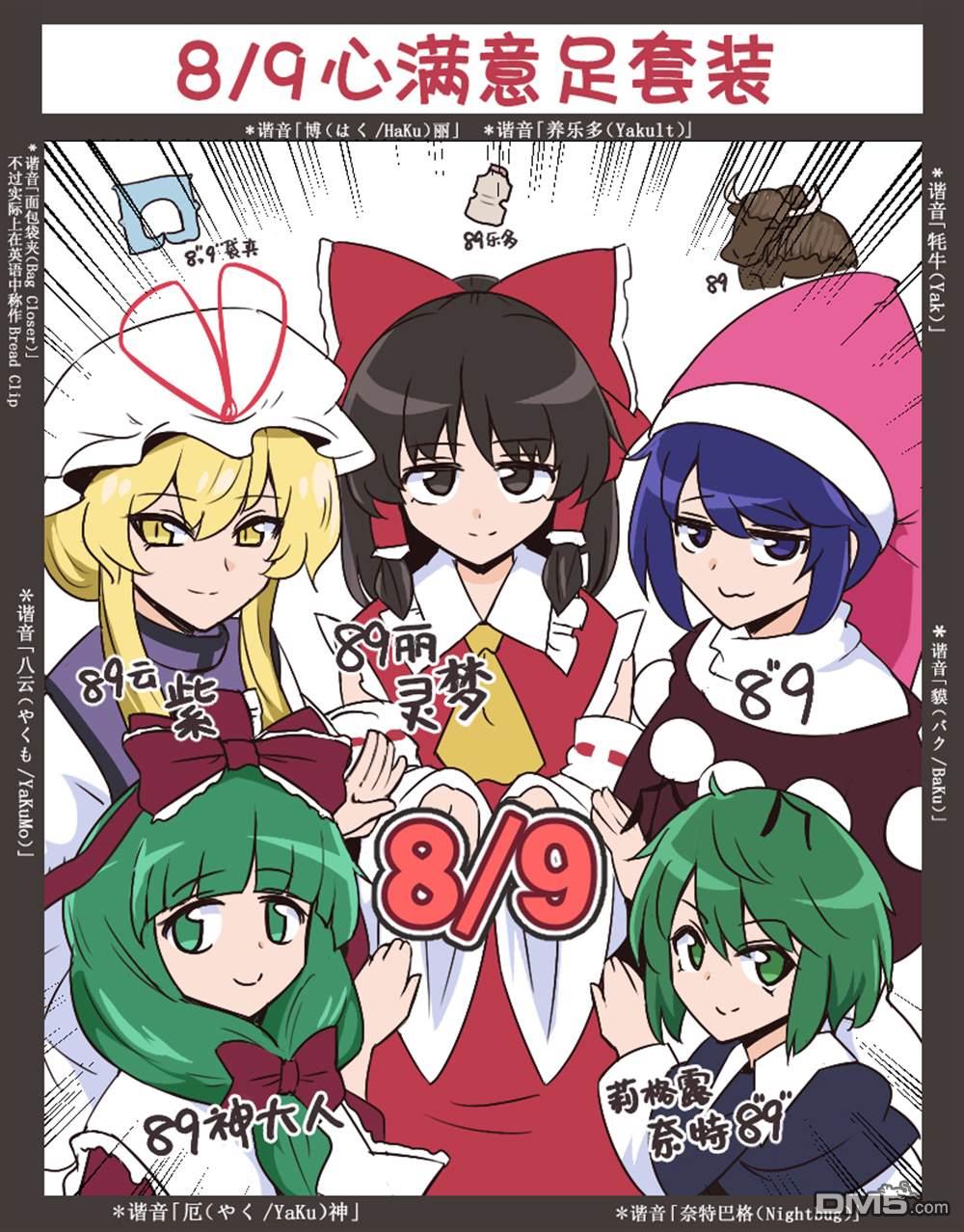 第13话0