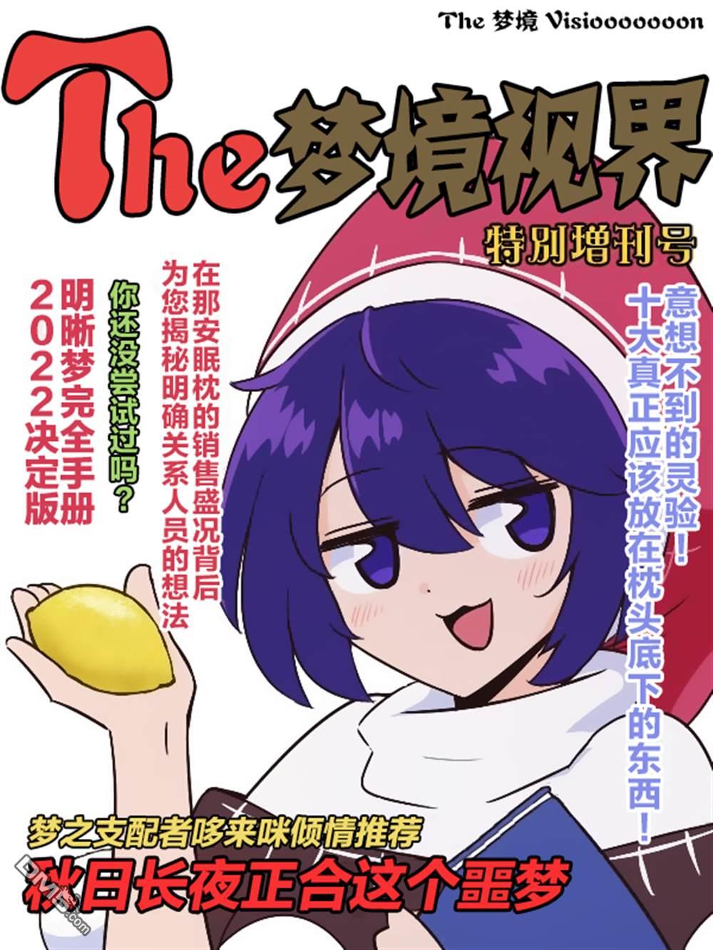 第13话10