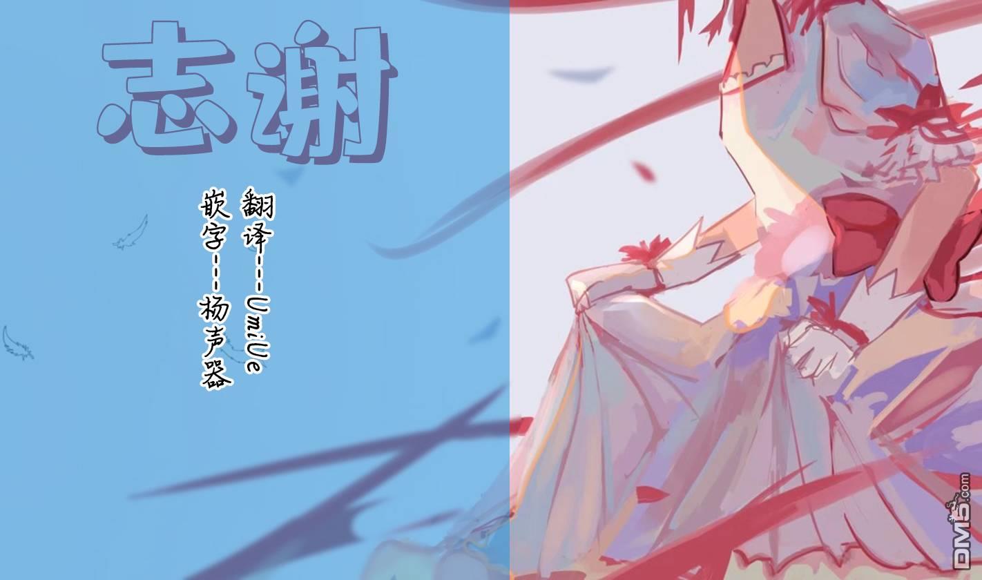 第14话13