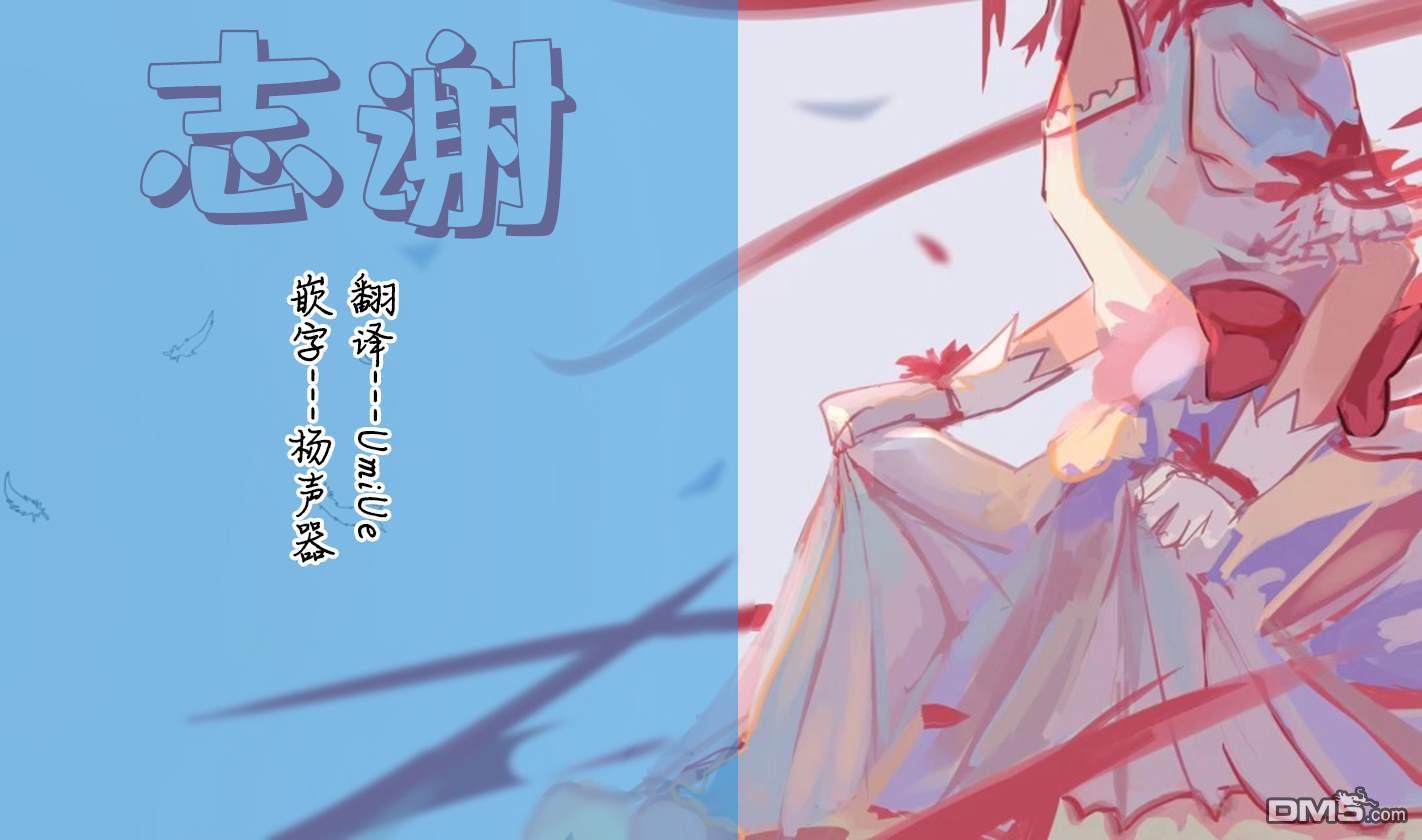第16话12