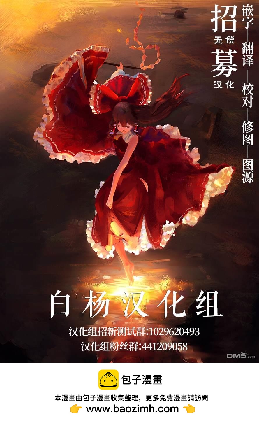 第16话13
