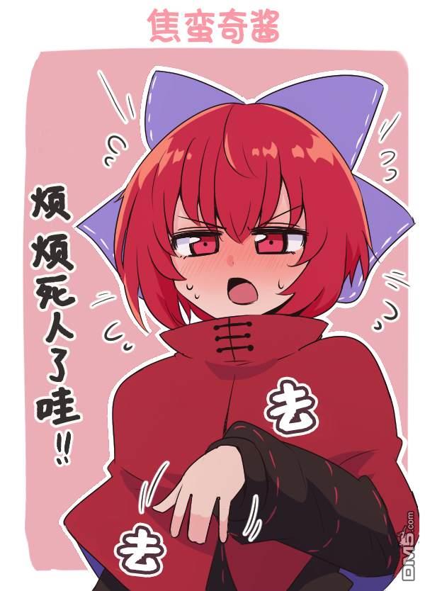 第16话6