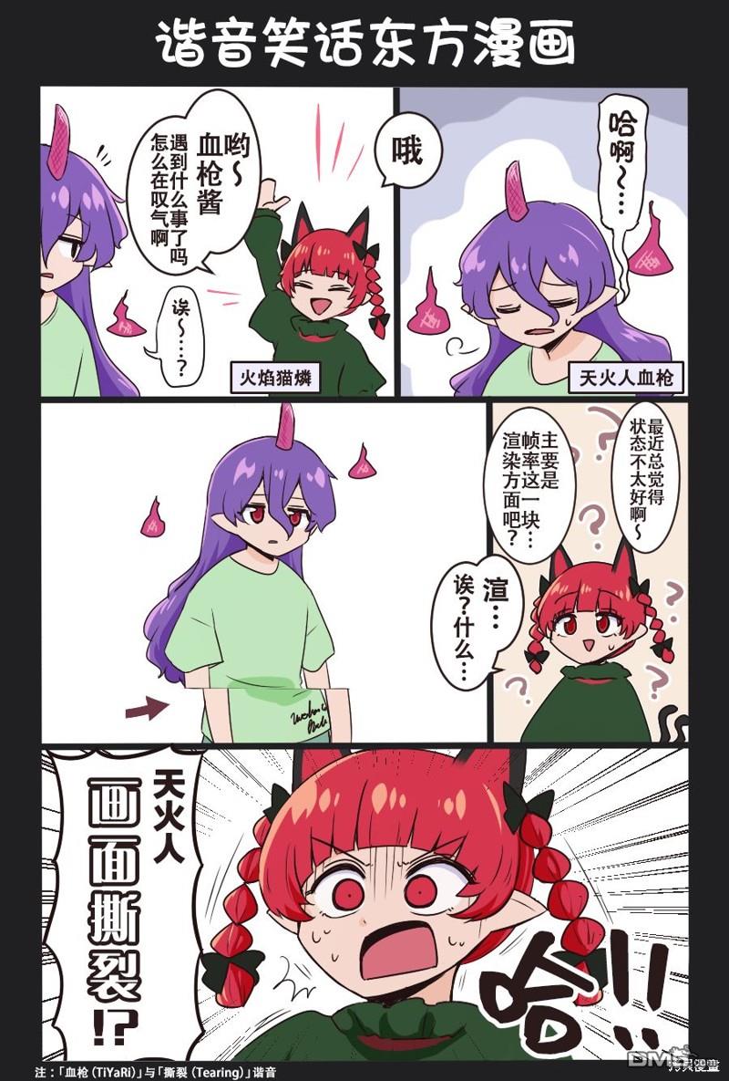 第29话0