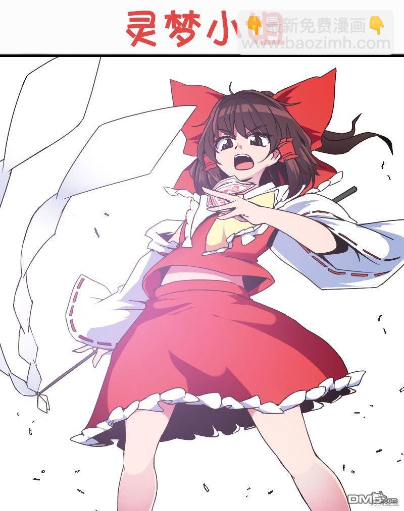第29话11