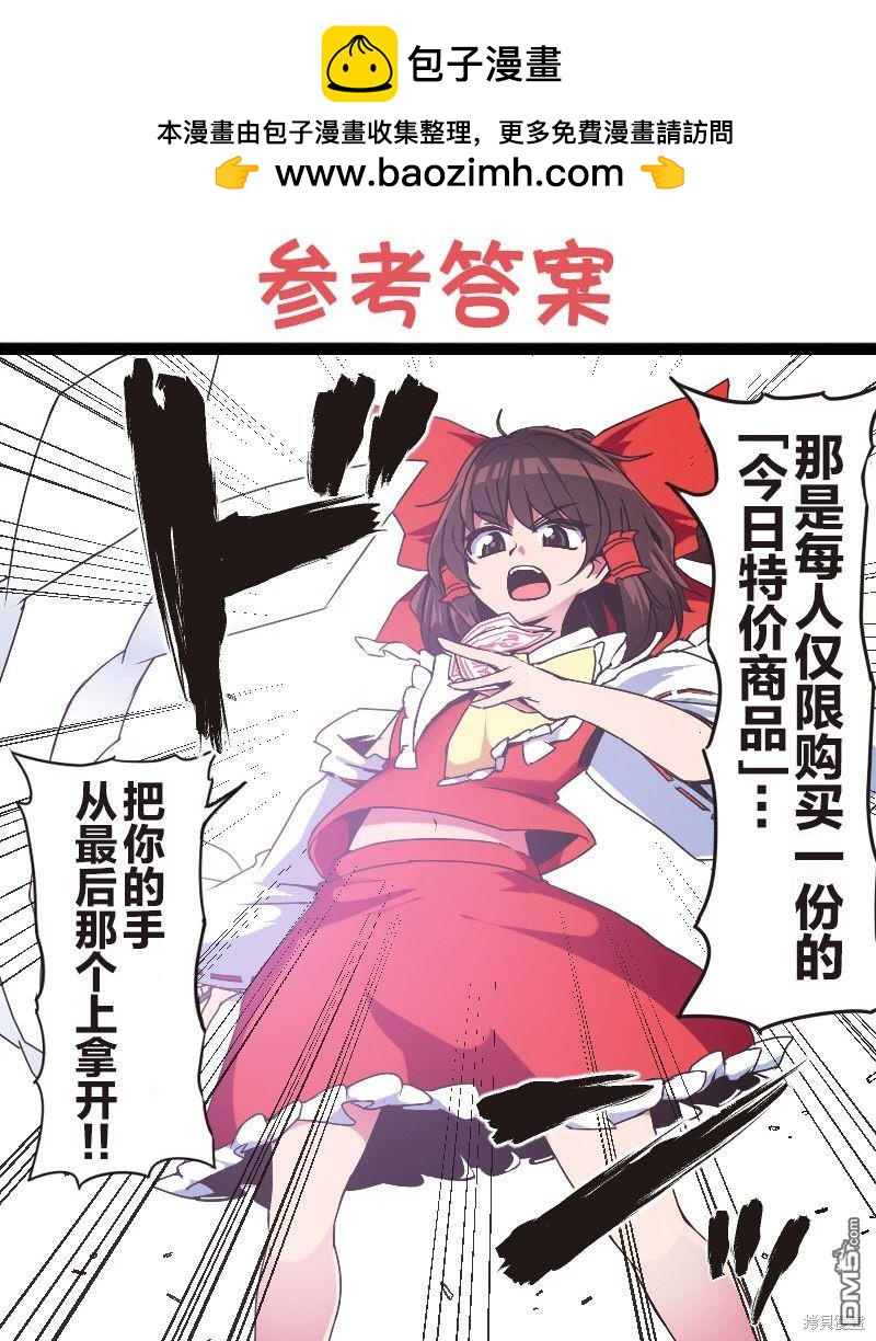 第29话12