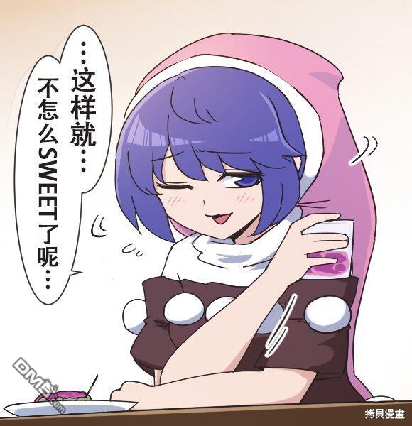 第29话5
