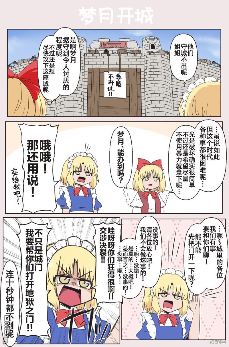 第29话7