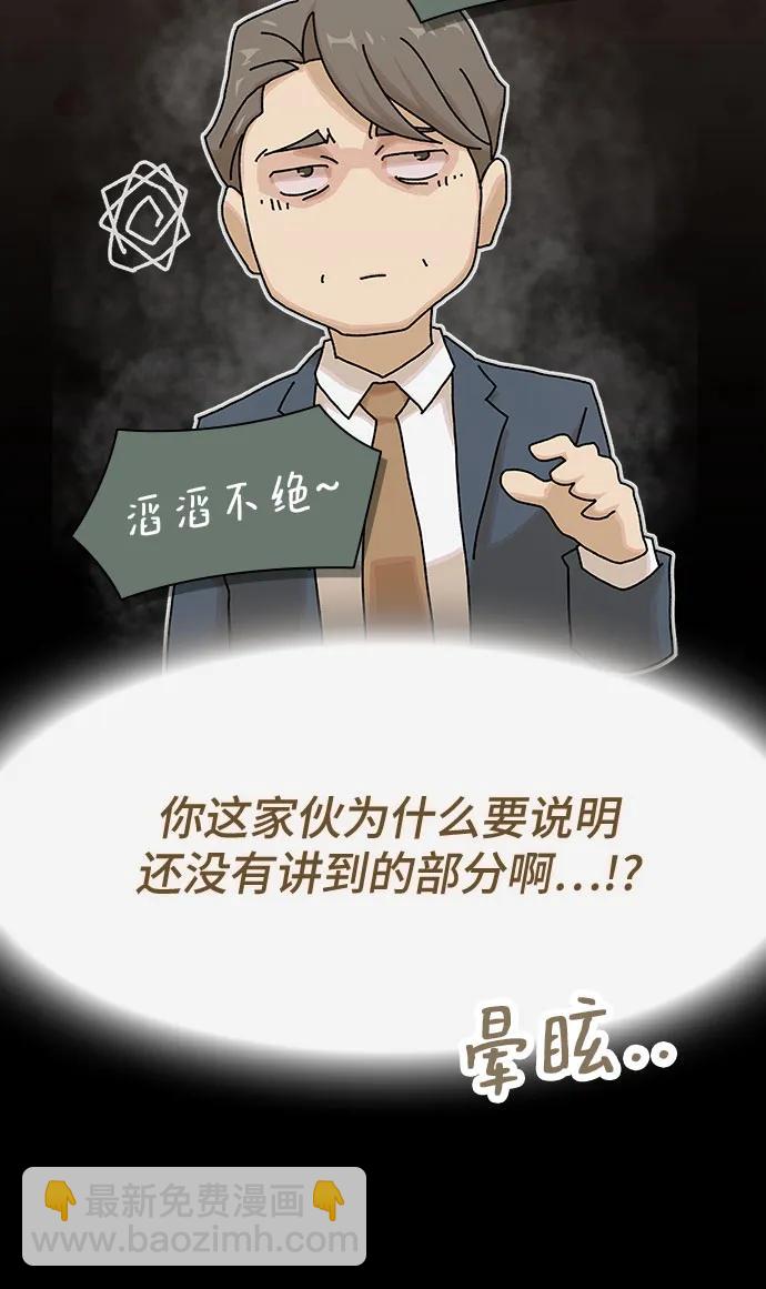 第16话24