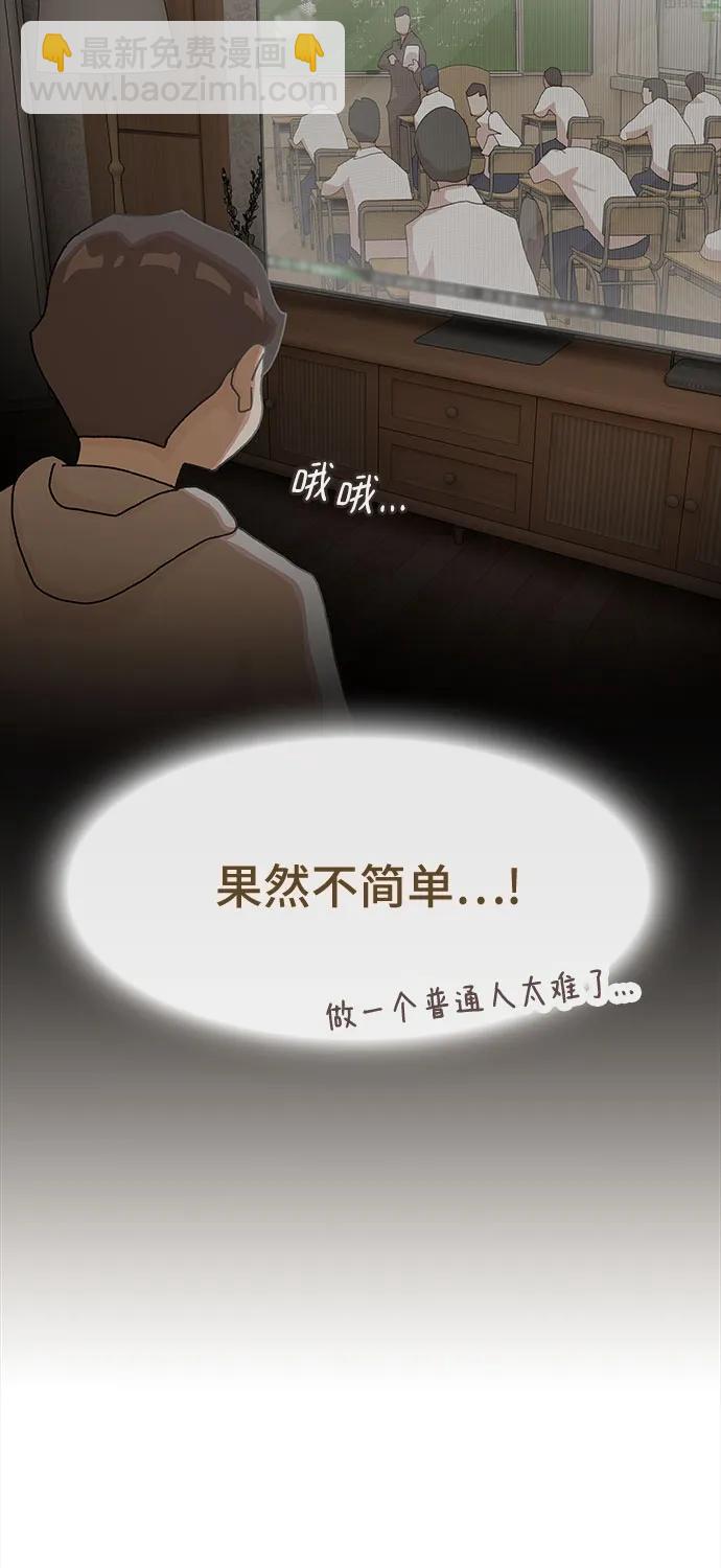 第16话28