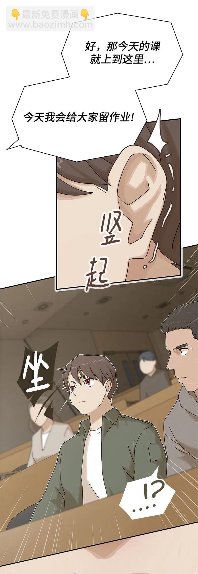第16话29