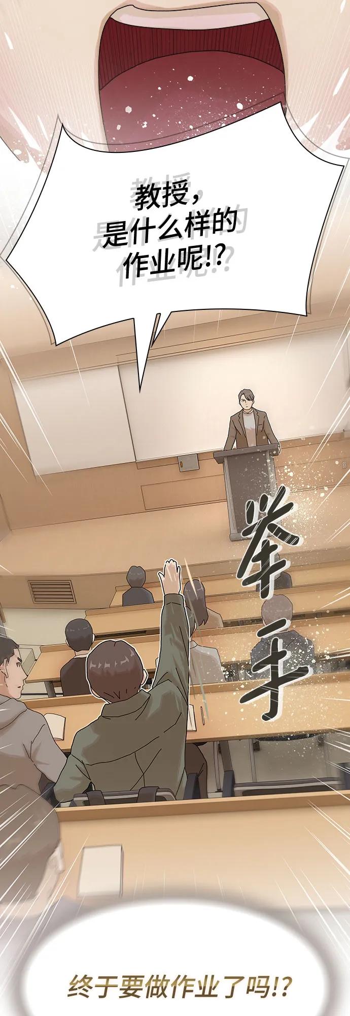 第16话30