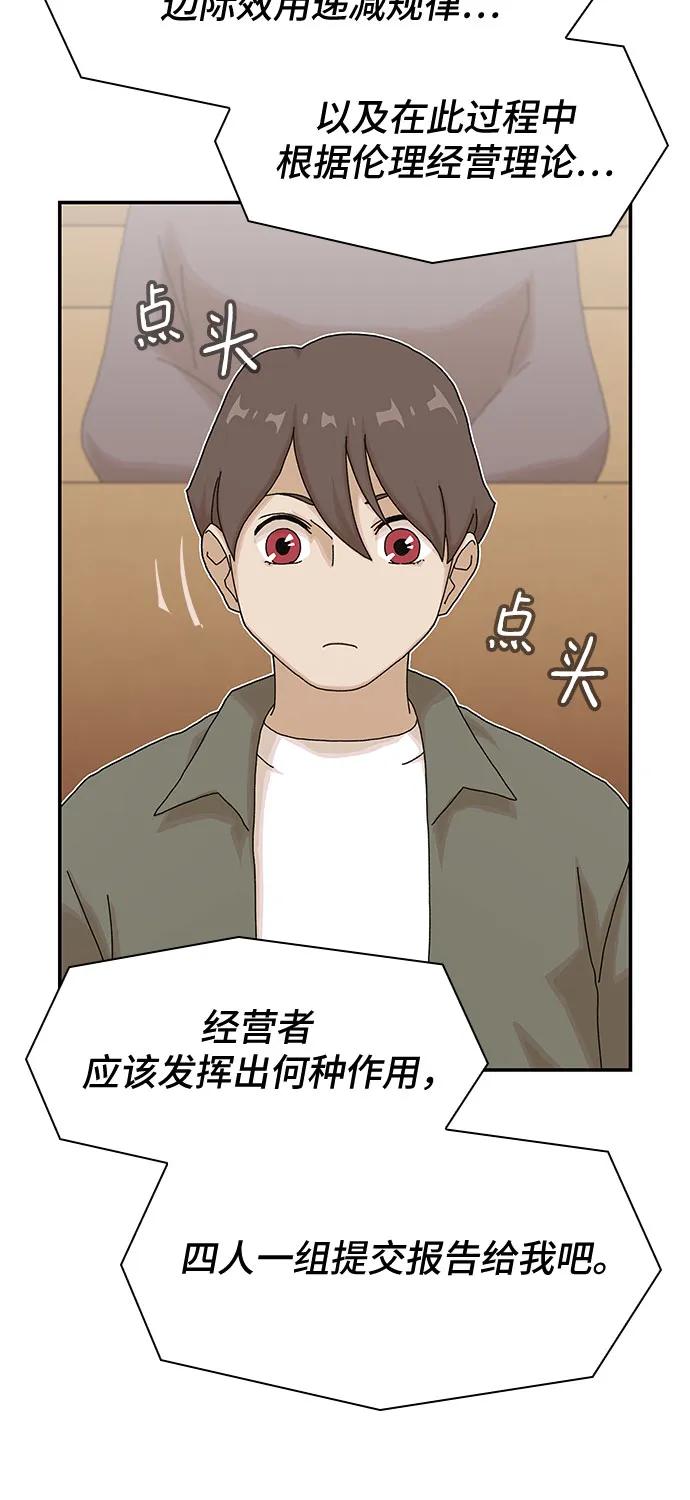 第16话32