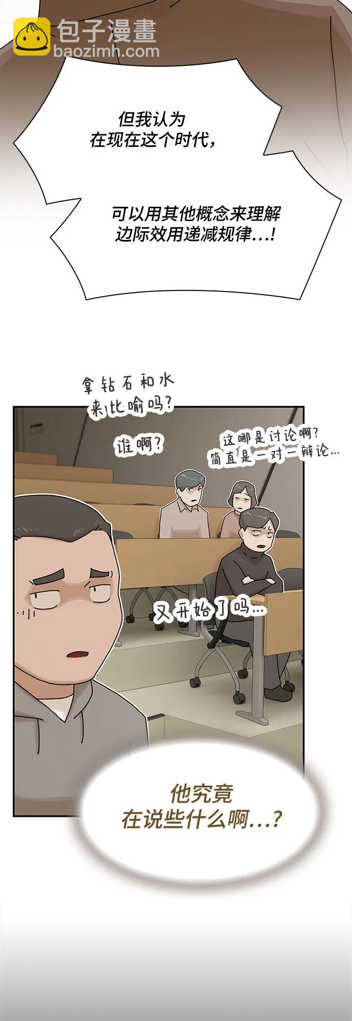 第16话34