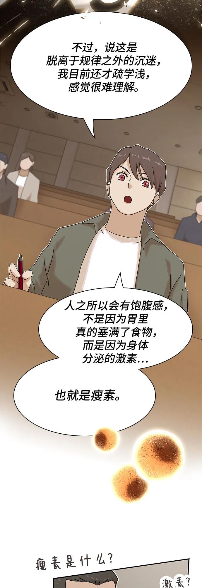 第16话38