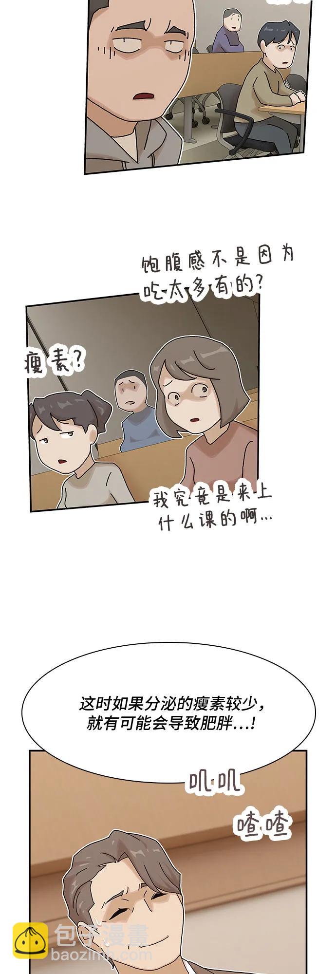 第16话39