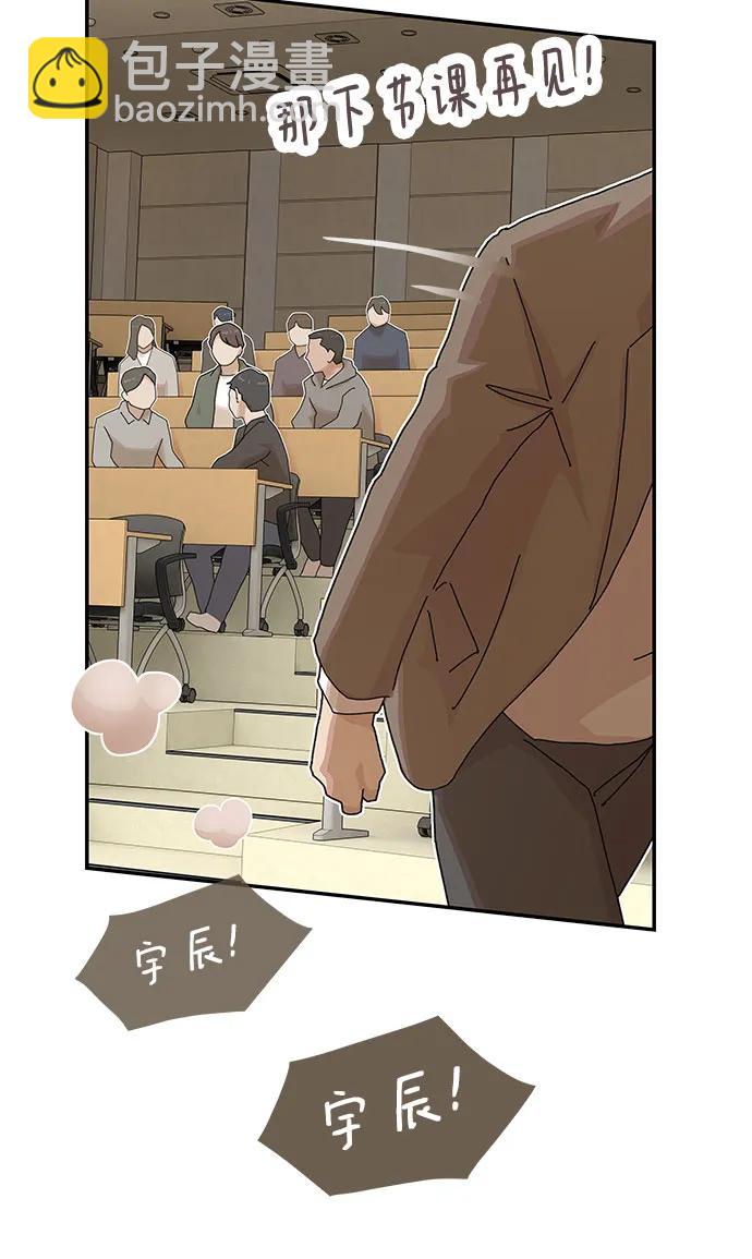 第16话44