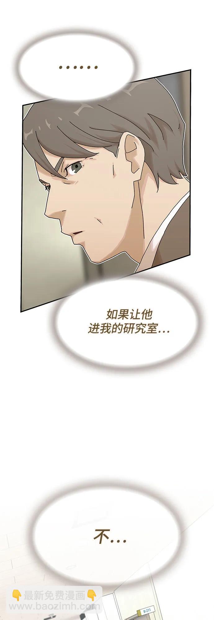 第16话46