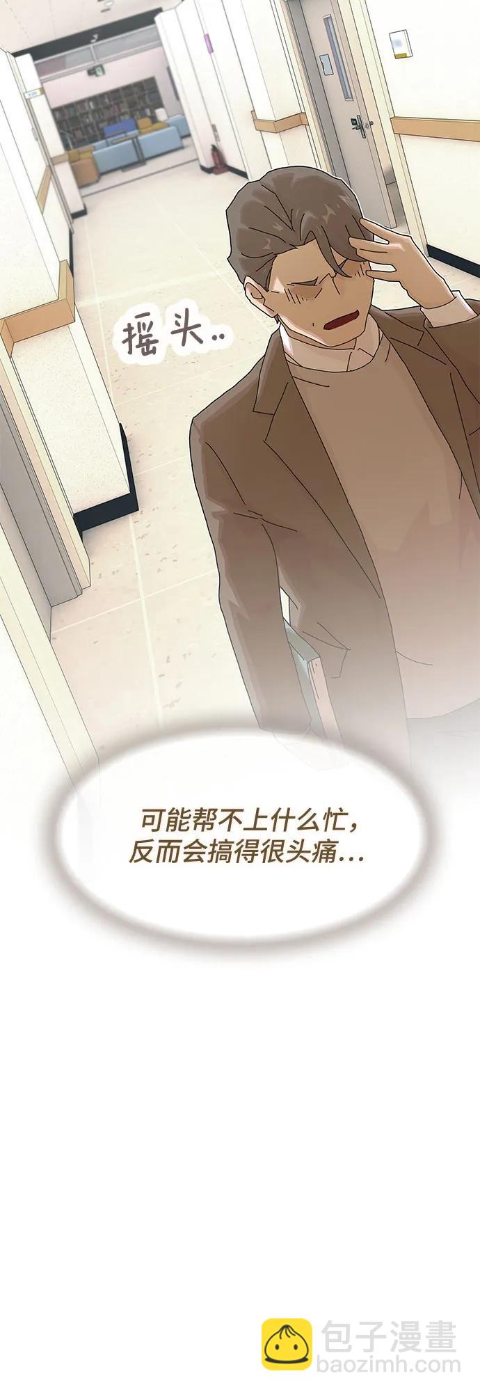第16话51