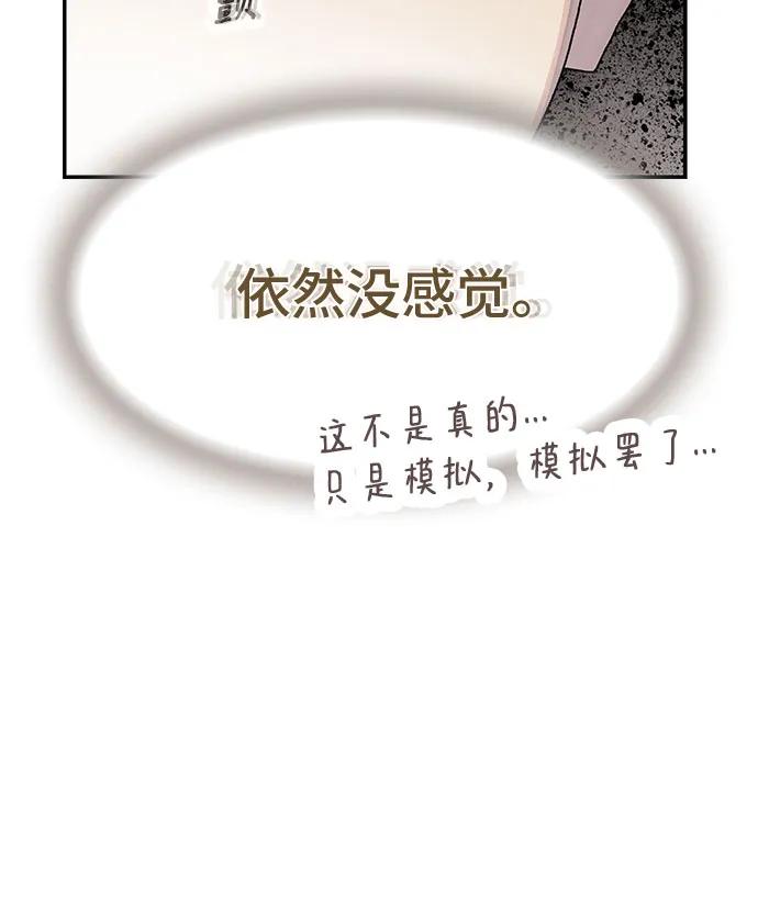 第16话60