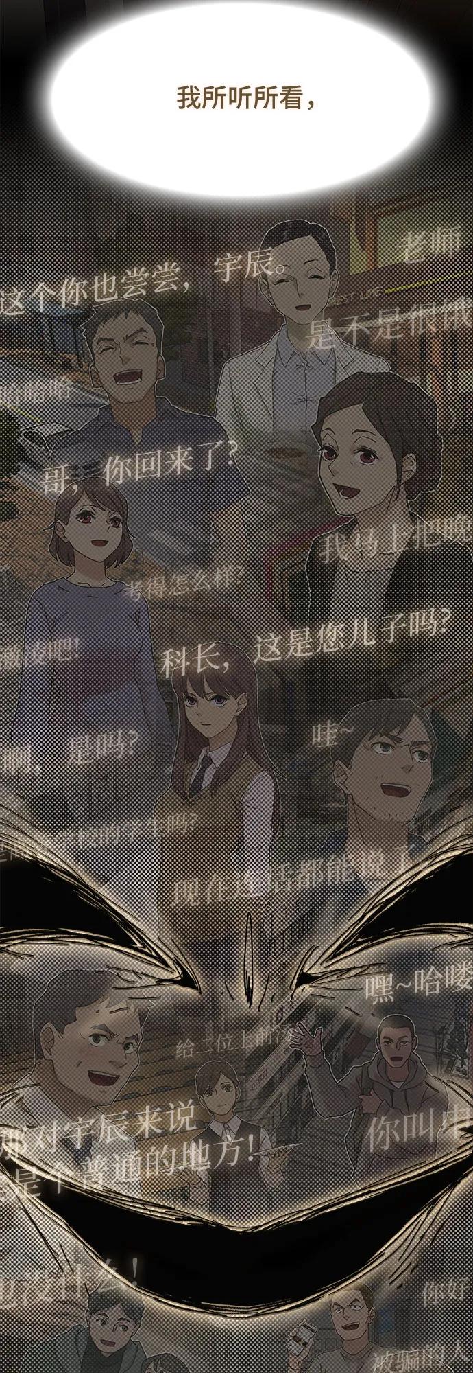 第16话62