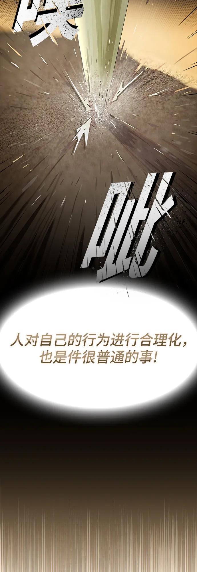第16话7