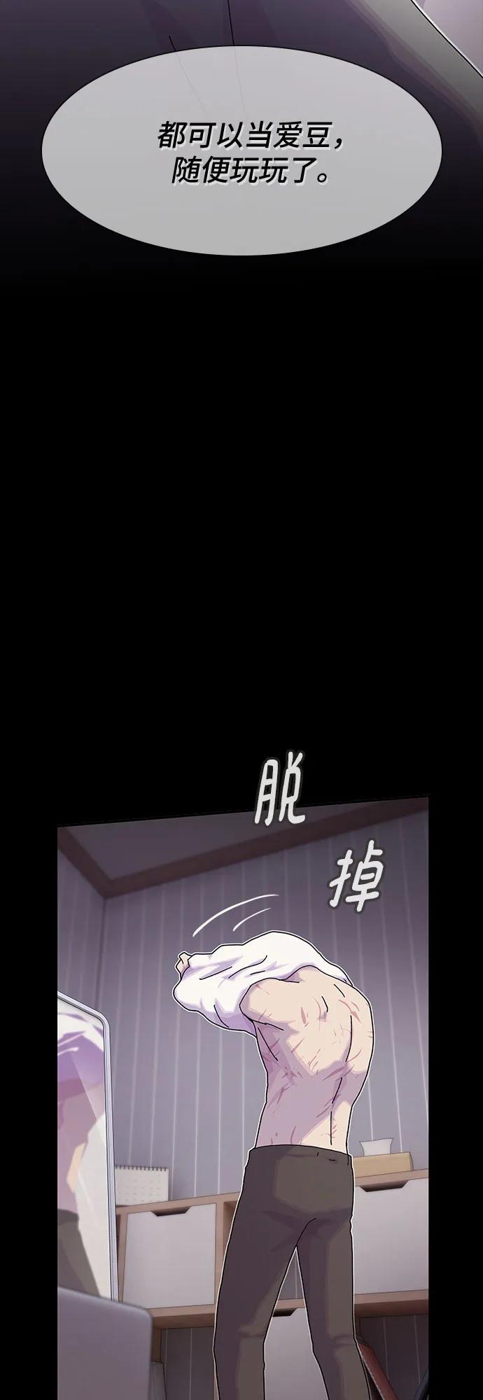 第16话70