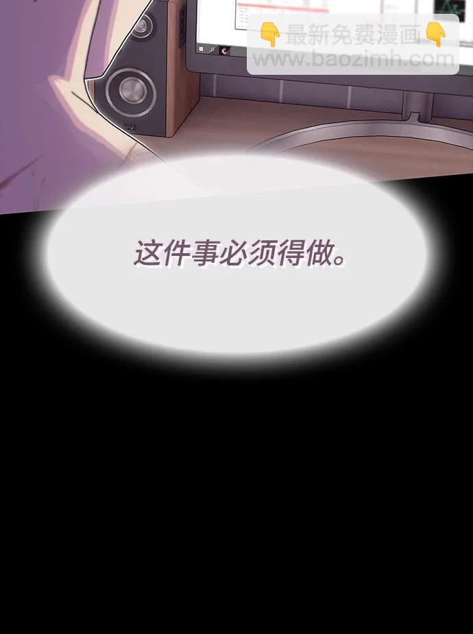 第16话76