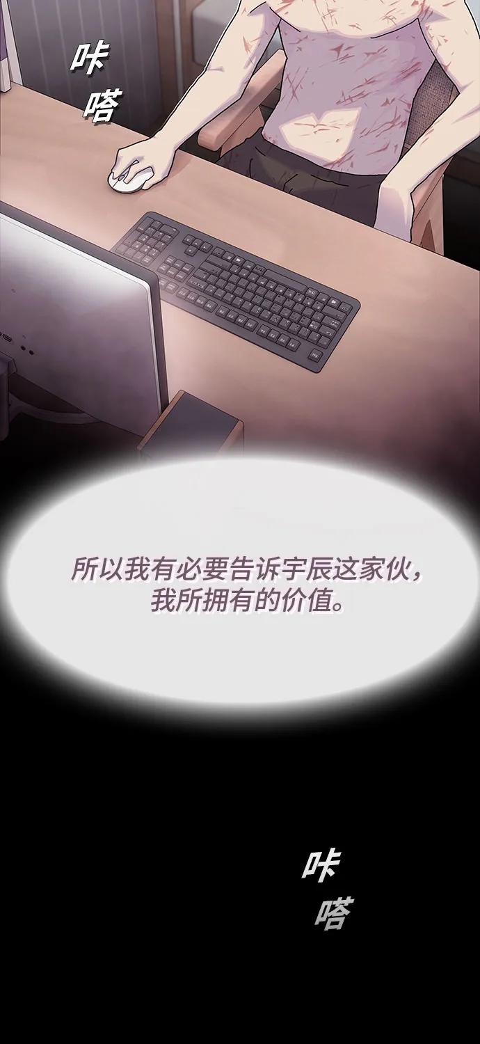 第16话80