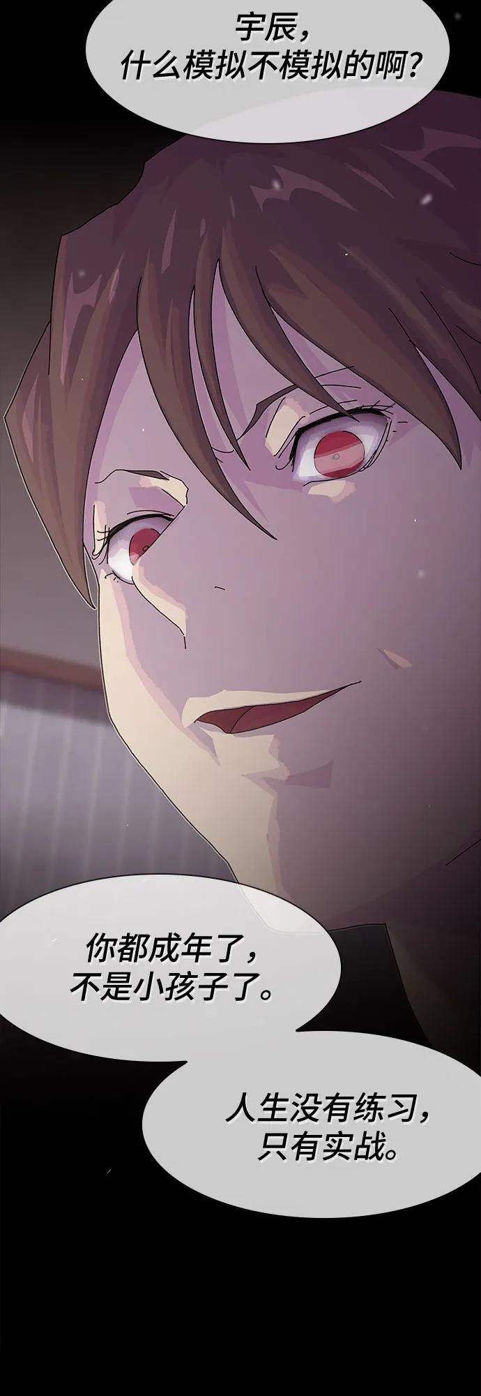 第16话82