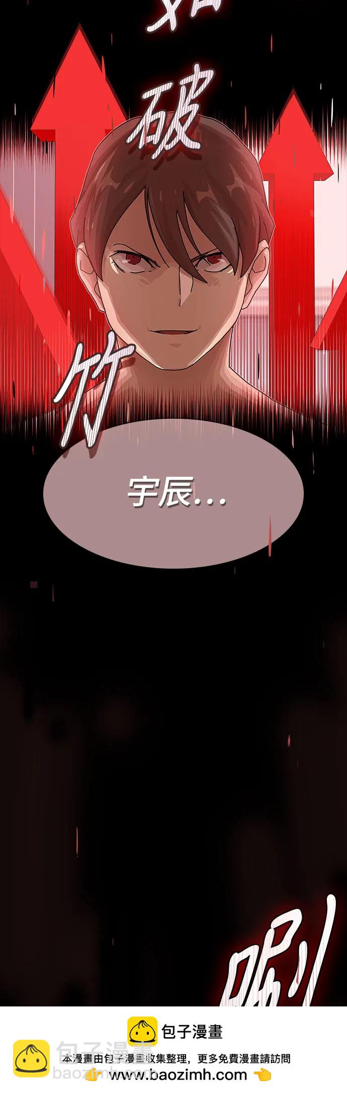 第16话88