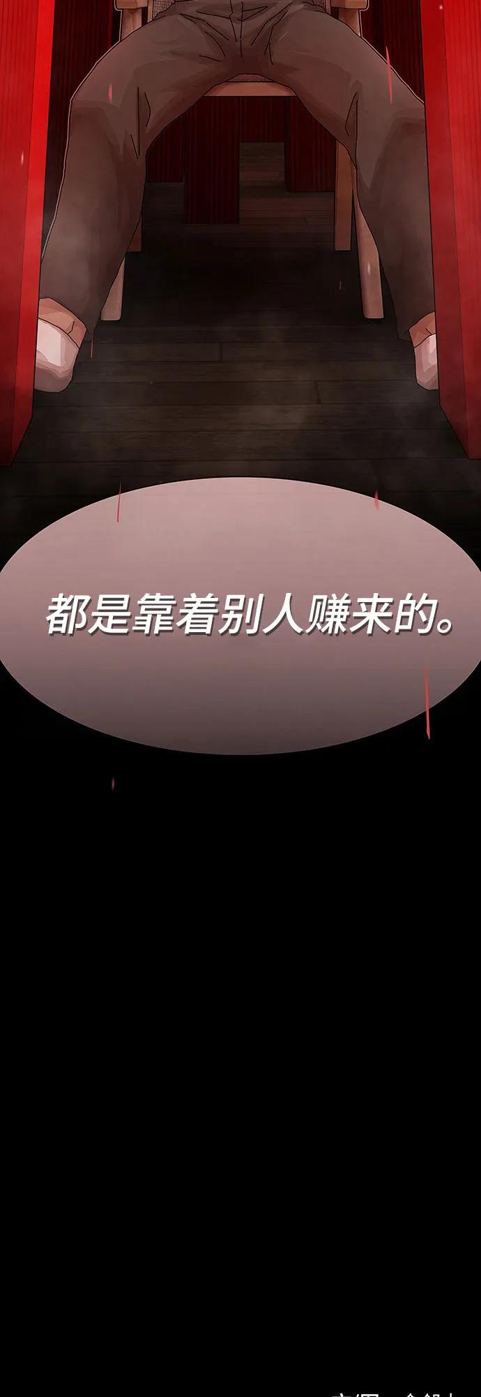 第16话90