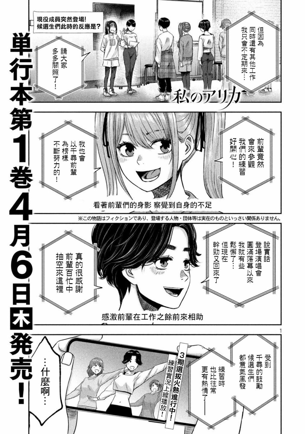 第10话0
