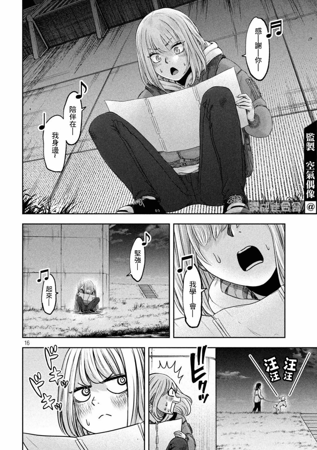 第10话15