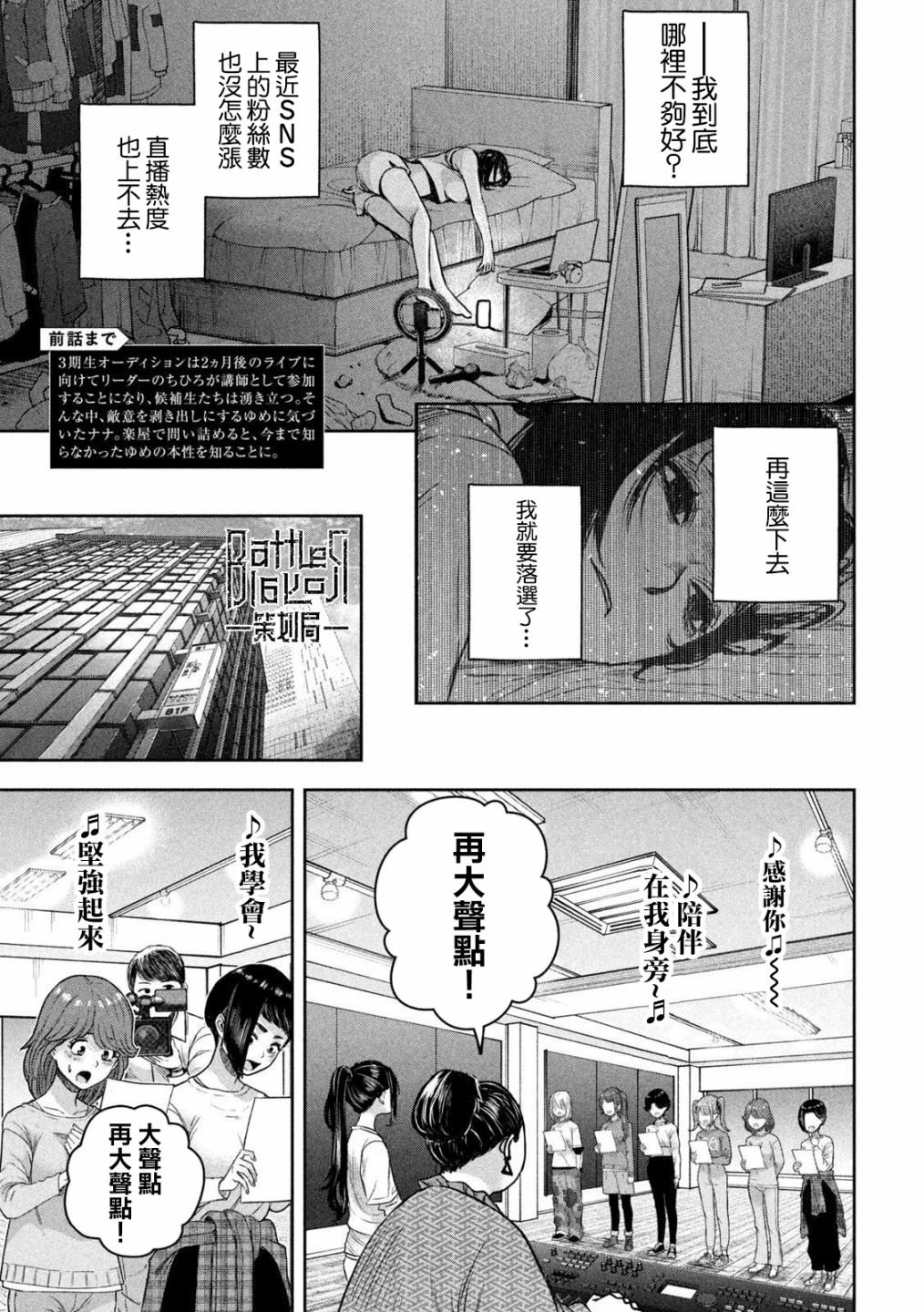 第10话2