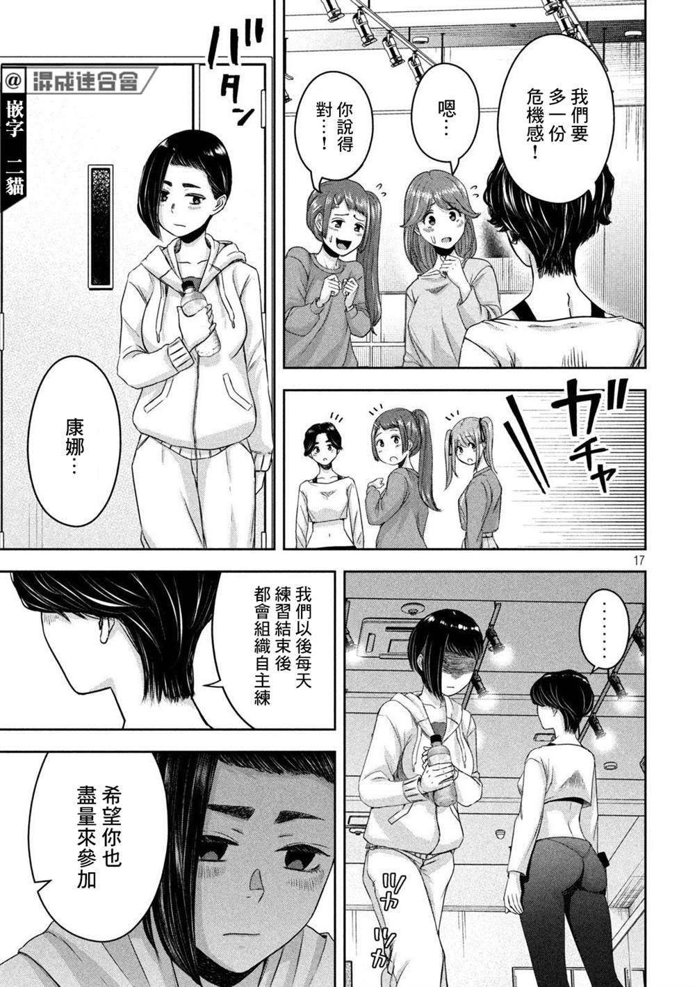 第13话14