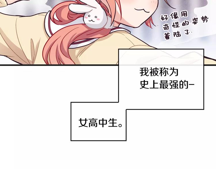 第2话 风（2）27