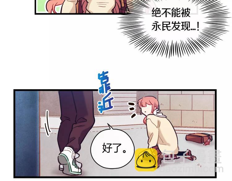 第2话 风（2）67