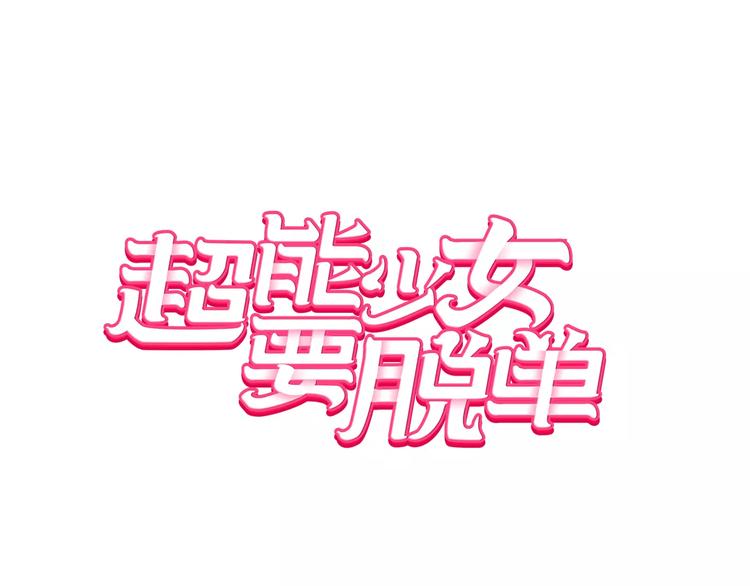 第2话 风（2）8