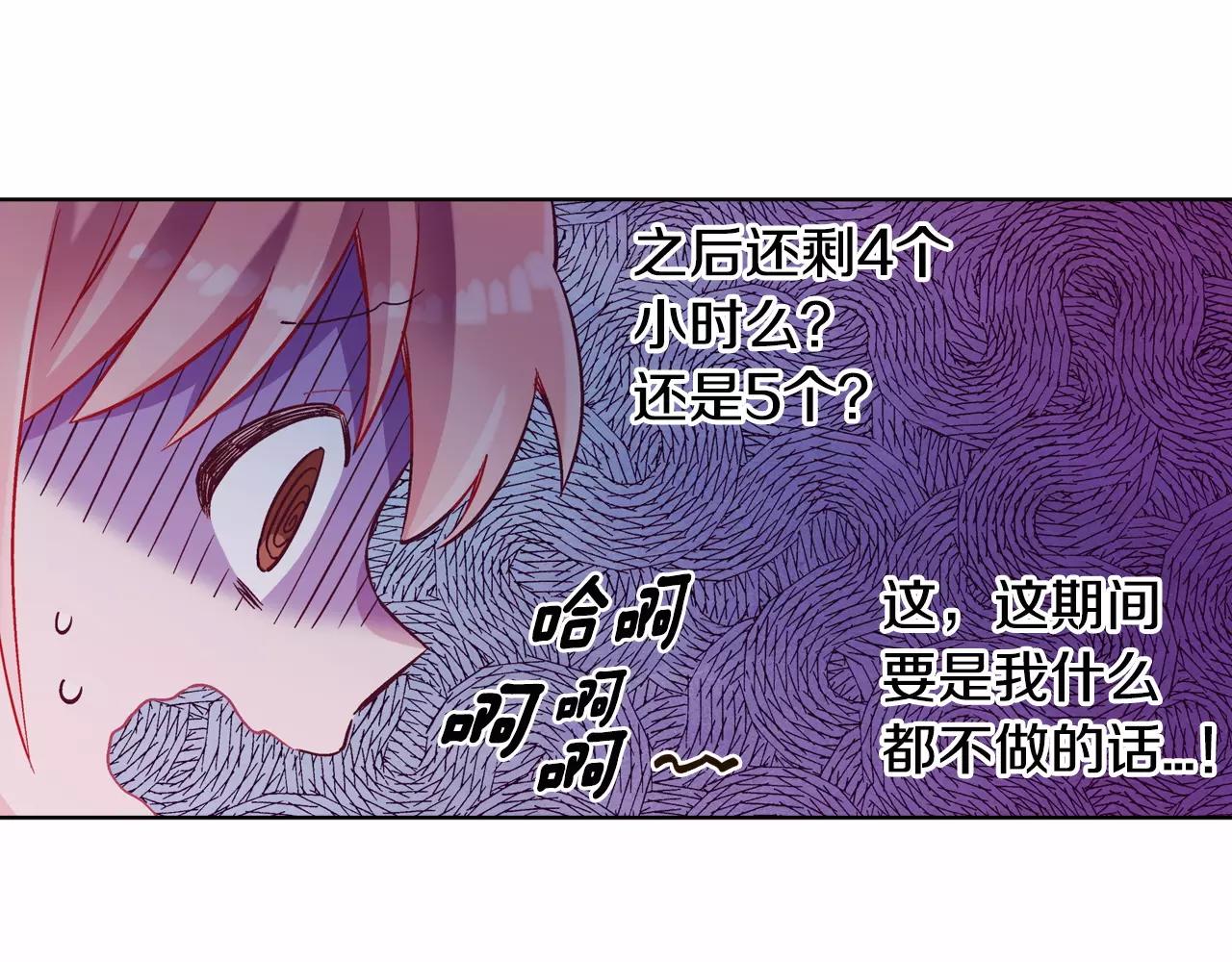 第20话 温泉（3）10
