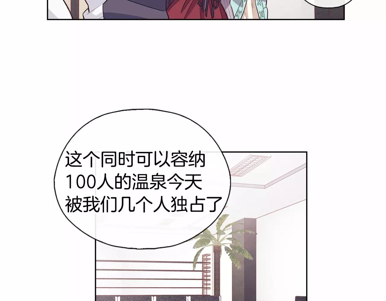 第20话 温泉（3）14