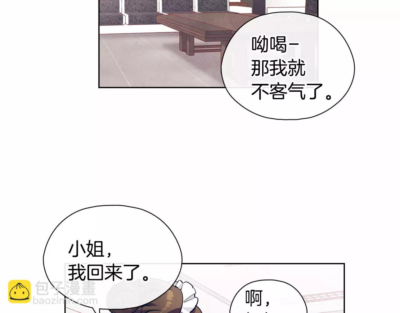 第20话 温泉（3）15