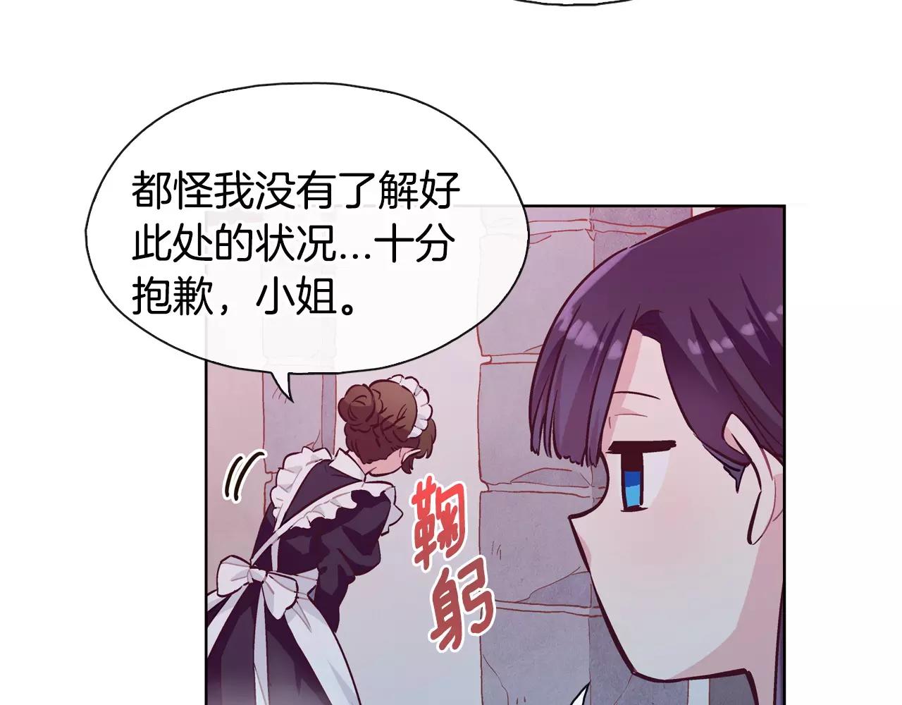 第20话 温泉（3）21