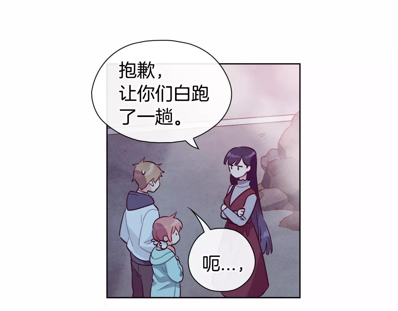 第20话 温泉（3）23